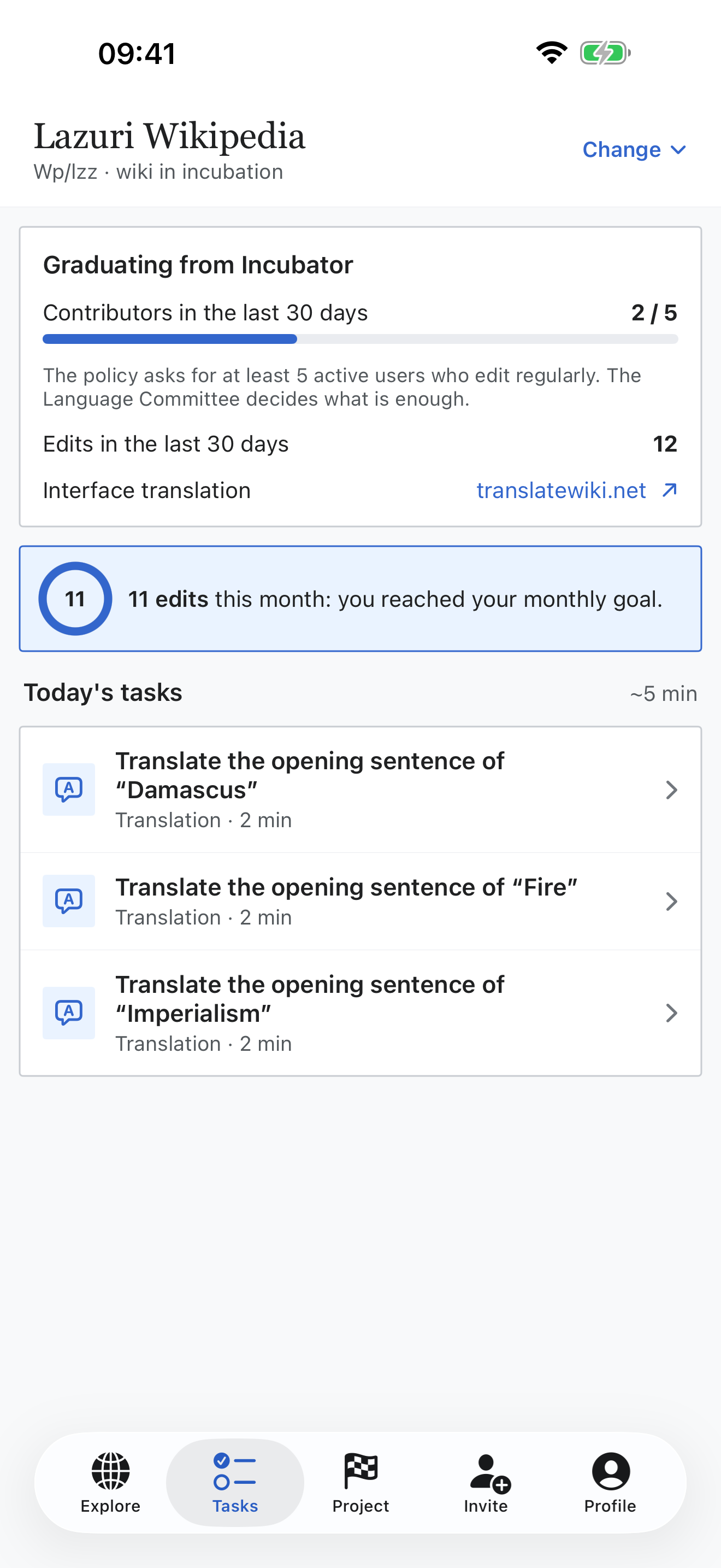 The app's home screen for the Laz Wikipedia: the number of contributors in the last 30 days against the five the policy asks for, a personal monthly goal, and today's tasks.