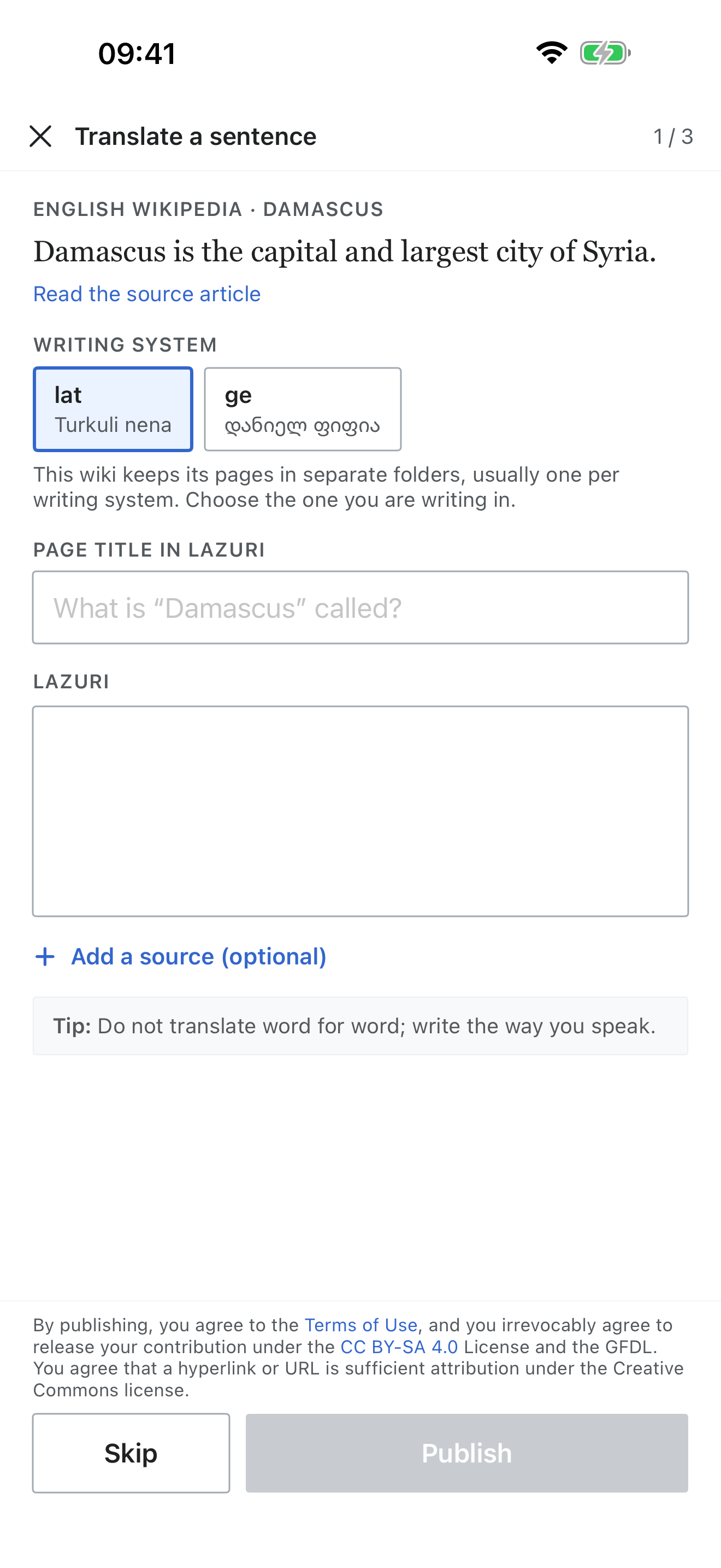 Translating the opening sentence of an article into Laz, with the writing system chosen, a word linked to another page and an optional source.